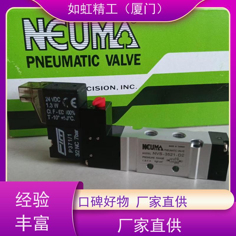 台湾NEUMA悠玛NVA-6521-PT电磁阀NVS-3521 24V二位五通气动阀