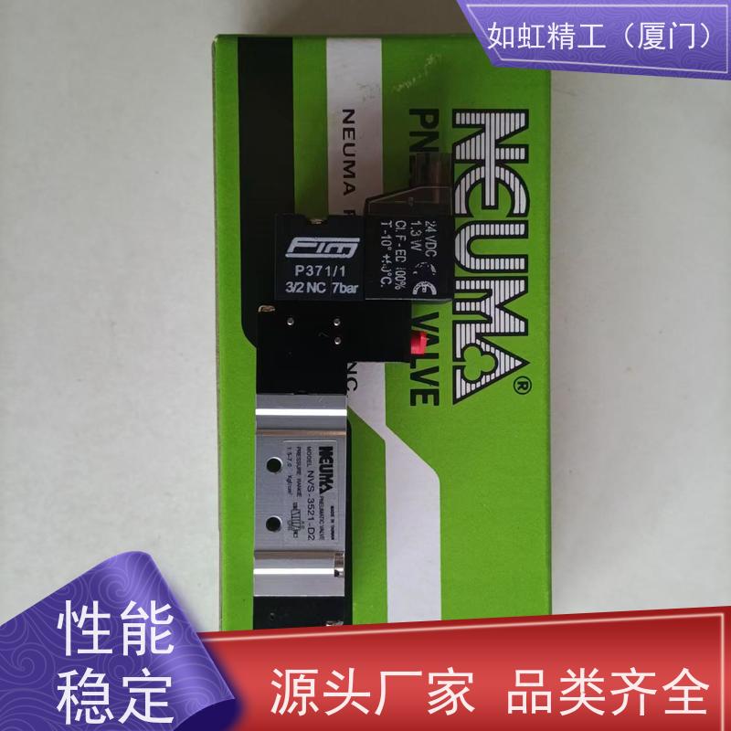 NVA6521-P原装悠玛NEUMA电磁阀高频电磁阀