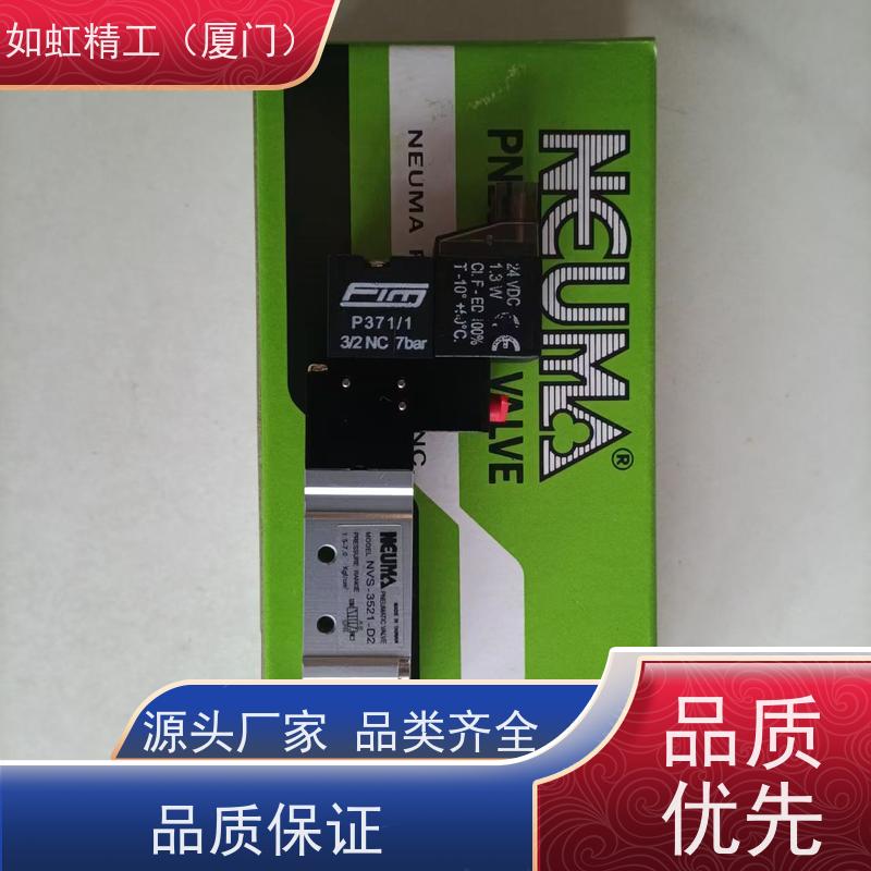 NEUMA台湾悠玛电磁阀NVA5521/NVA5532