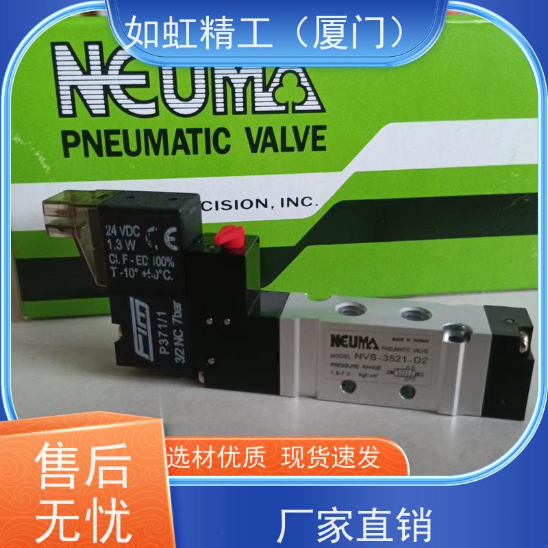 悠玛优玛NEUMA电磁阀NVA-6521-PT/NVA-7521气动阀