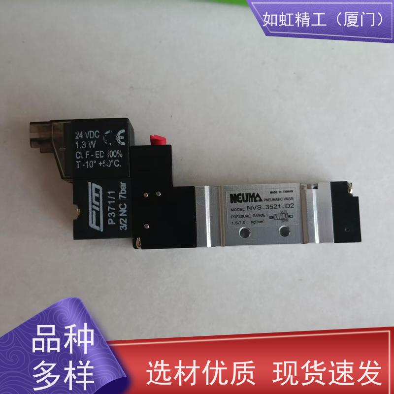 NEUMA优玛悠玛电磁阀NVC-6521-D2/DC24V小功率气动阀