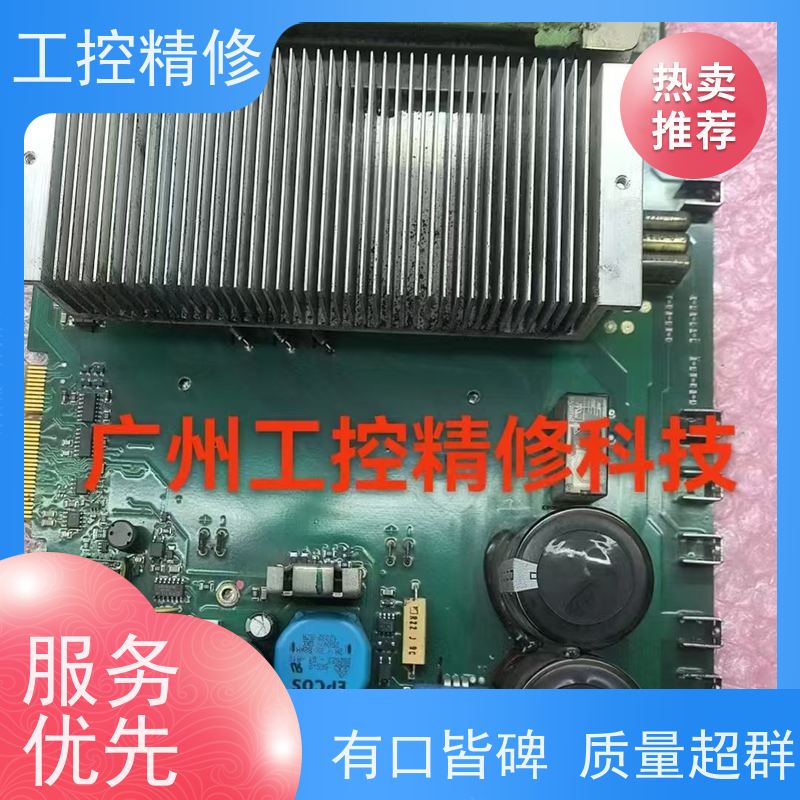 森兰变频器维修免费检测故障维修