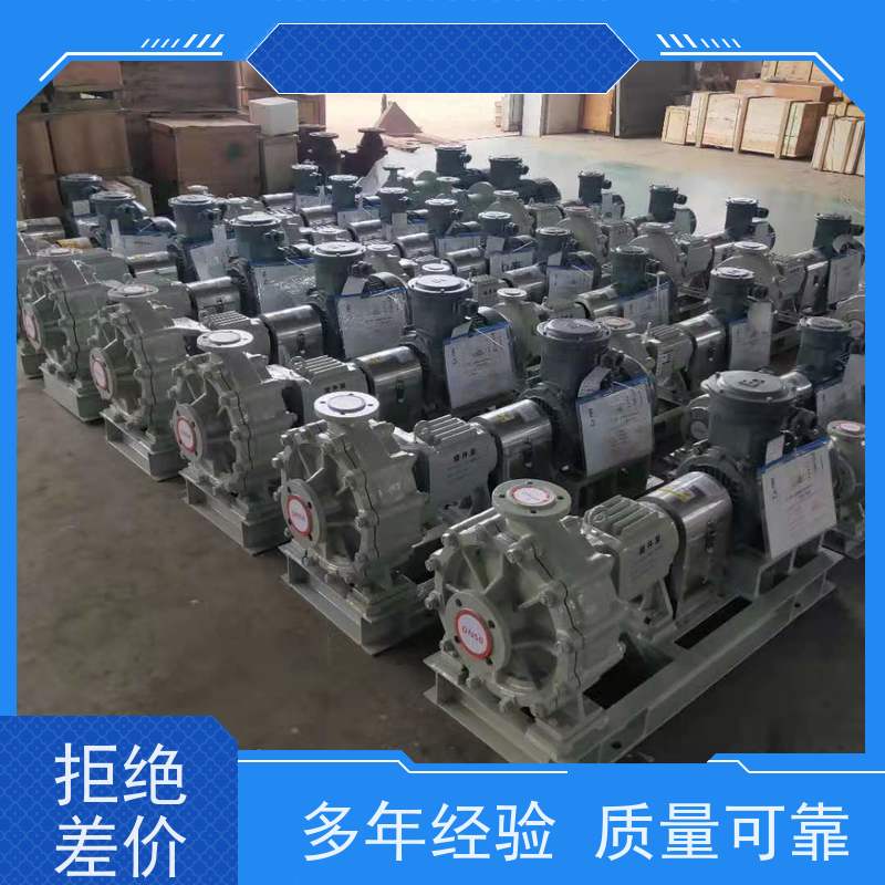 绿环 高温料浆泵 衬陶塑合金 180℃高温酸 无锡创明双膜片联轴器