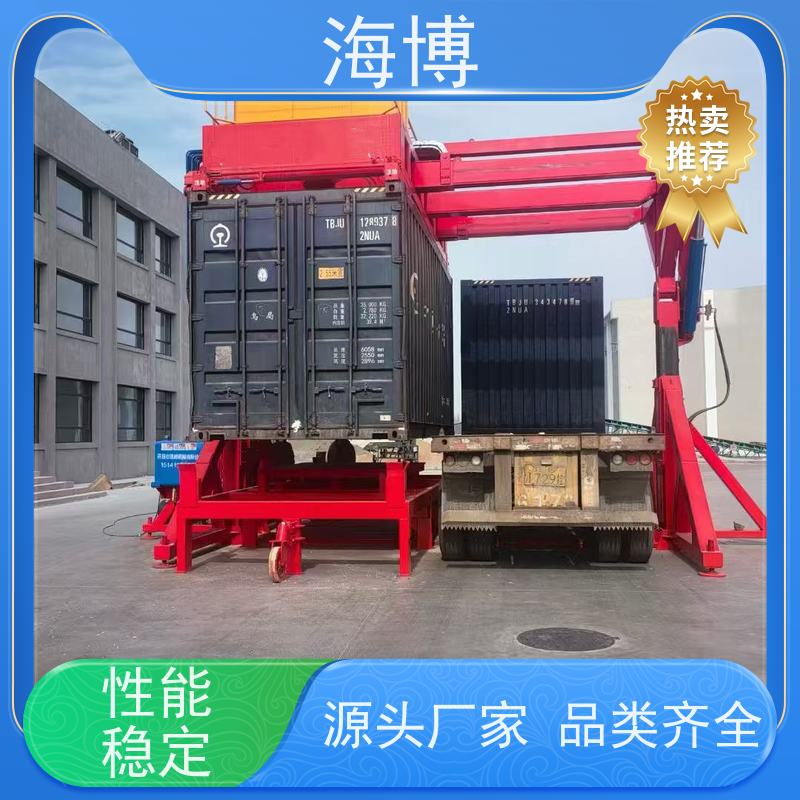 海博 结构坚固耐用 集装箱翻转平台 粮食食品行业 轮胎式