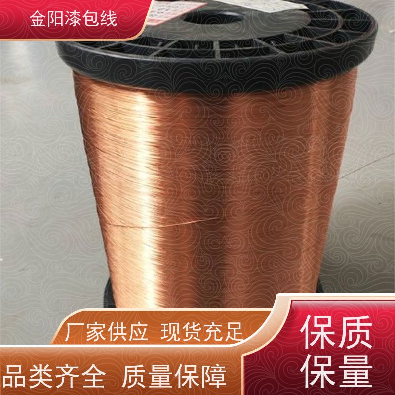 铜包铝漆包线T2紫铜带车空调机离合器线圈镀锡铜圆丝编织而成