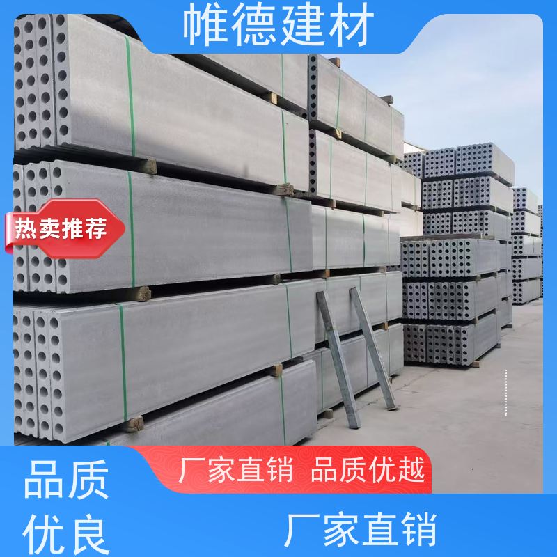 帷德 沟渠水泥 多孔板 规格齐全 库存充足 当天可发货