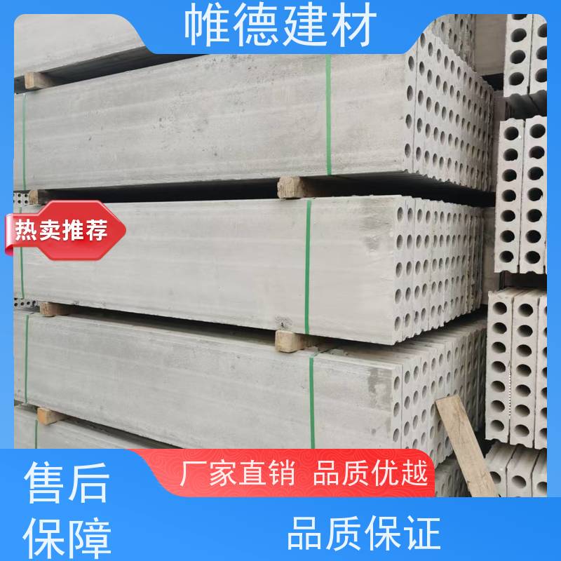 帷德 20公分厚 轻质墙板 防火隔热 强度高 重量轻 可定制