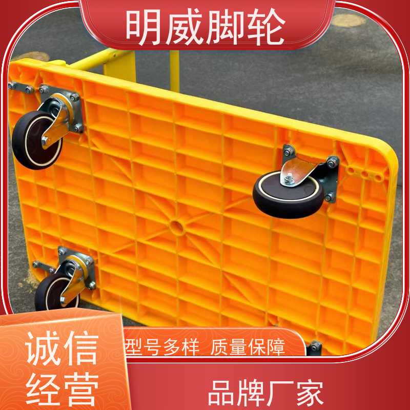 明尚 建筑 耐用材料平板手推车 易清洁表面 生产厂家