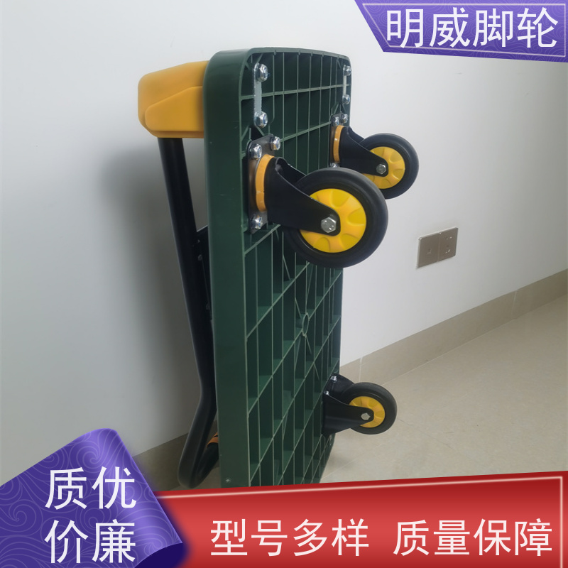 明威 超市 耐用材料平板手推车 多功能使用 批发