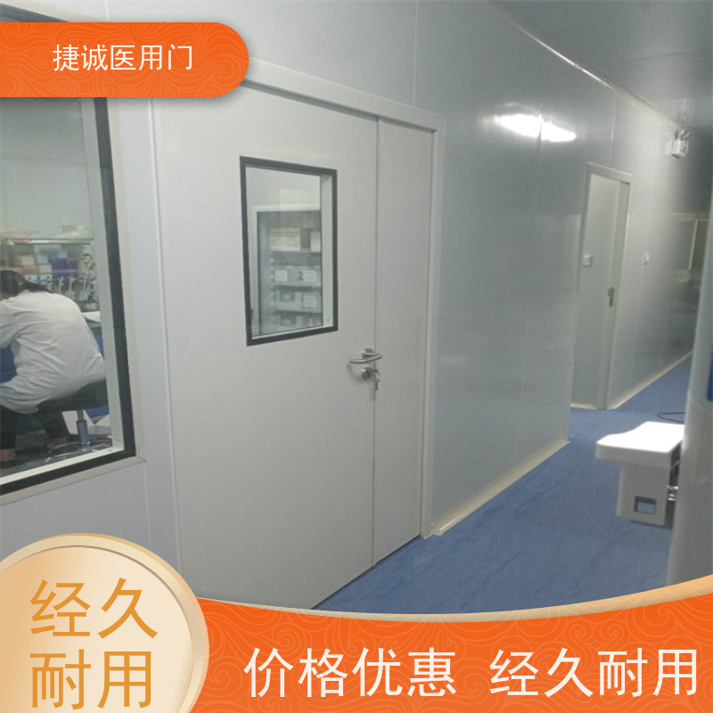 山东捷诚 医疗门 洁净门 树脂门 医院钢门