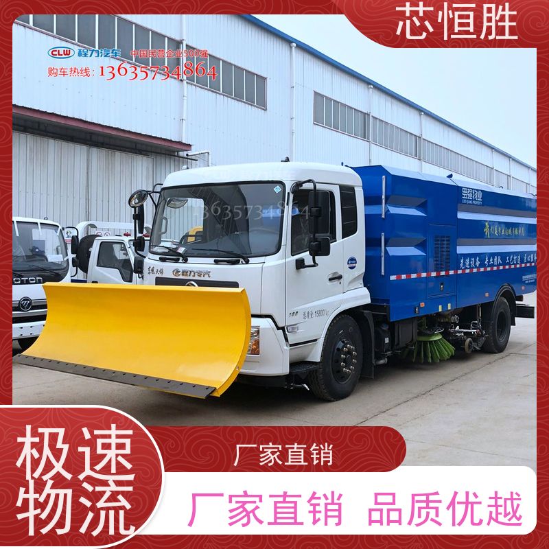 程力除雪车 铁臂横扫 翻斗车加装 使用后无忧 路面清扫机
