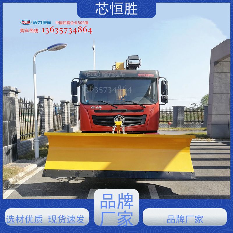 除雪设备 低温战神 清除积雪 装载机加装 拖拉机扬雪机