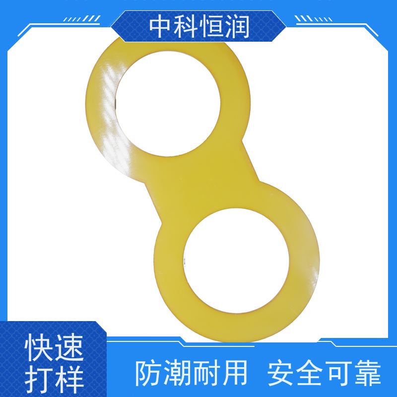 绝缘板 耐温耐电压 变压器绝缘衬垫适用 中科恒润