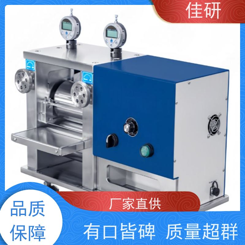 佳研 高速细碎对辊机 高校电池教学设备 电动花生碎挤压