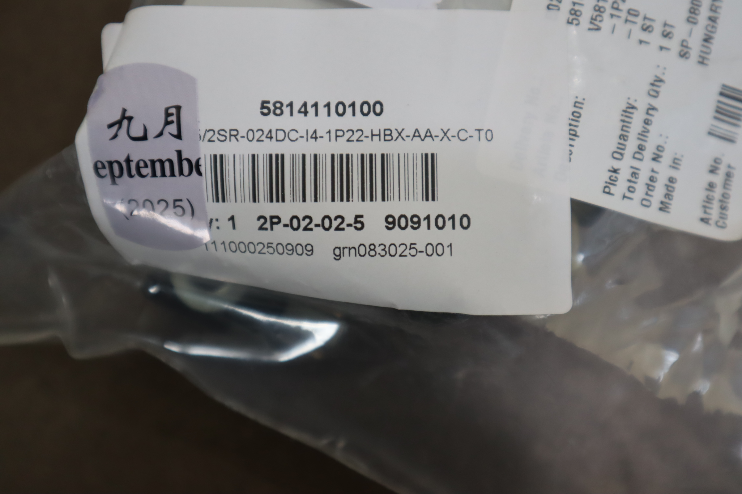 5814110100 0498317502 德国安沃驰AVENTICS气动阀