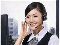 志高CHIGO风管机维修热线//全市24小时各区热线电话