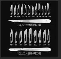 0.7*38一次性使用手术针刀厂家