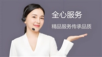 塞维达燃气壁挂炉维修服务热线