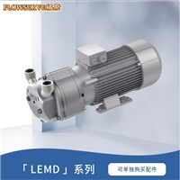 SIHI泵型号LEMD127 NZ X1L OE 1 AA 不锈钢叶轮+耐腐蚀机封