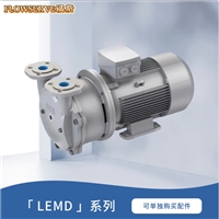 代理德国SIHI真空泵LEMD162 不锈钢叶轮 功率5.5KW 普材一台包邮