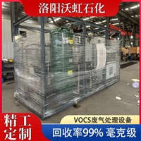 沃虹VOCs废气处理装置节能环保 直接货源