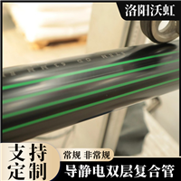 沃虹石化加油站复合管符合环保政策要求 定制生产