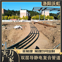 加油站用环保型地埋复合管沃虹石化推荐 源头厂商