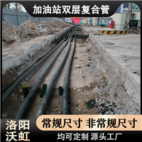 沃虹石化导电塑料合金加油站复合管厂家报价 源头厂商