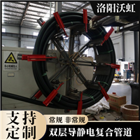 加油站用环保型地埋复合管沃虹石化推荐 厂家定制