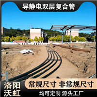 加油站地埋输油管线用环保复合管沃虹石化品牌 厂家直批