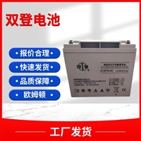 双登蓄电池6-GFM-24/12v24ah基站消防银行UPS电源EPS应急照明用