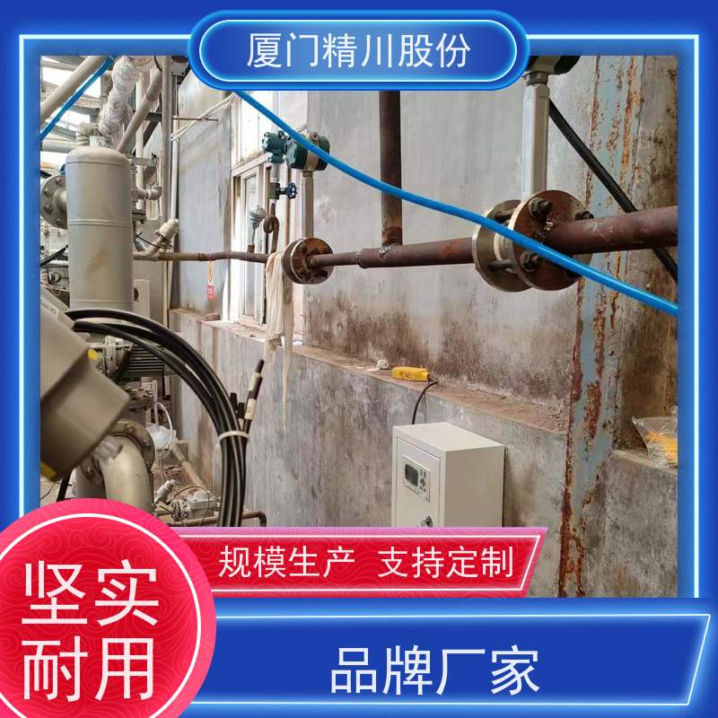 精川股份 合成革厂 过热蒸汽流量计 可耐温350度 源头生产厂家