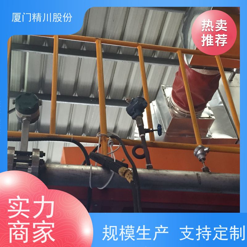 精川股份 制革厂 压缩空气流量计 工作时间长 服务量少