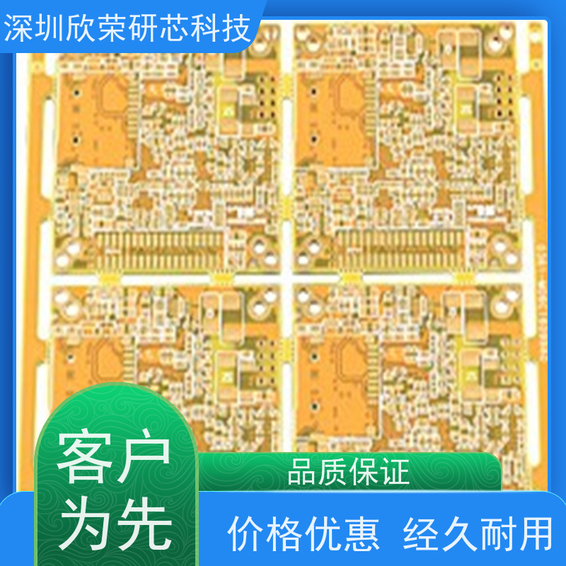 欣荣SMT贴片加工快速焊接PCBA线路板打板后焊DIP插件制造