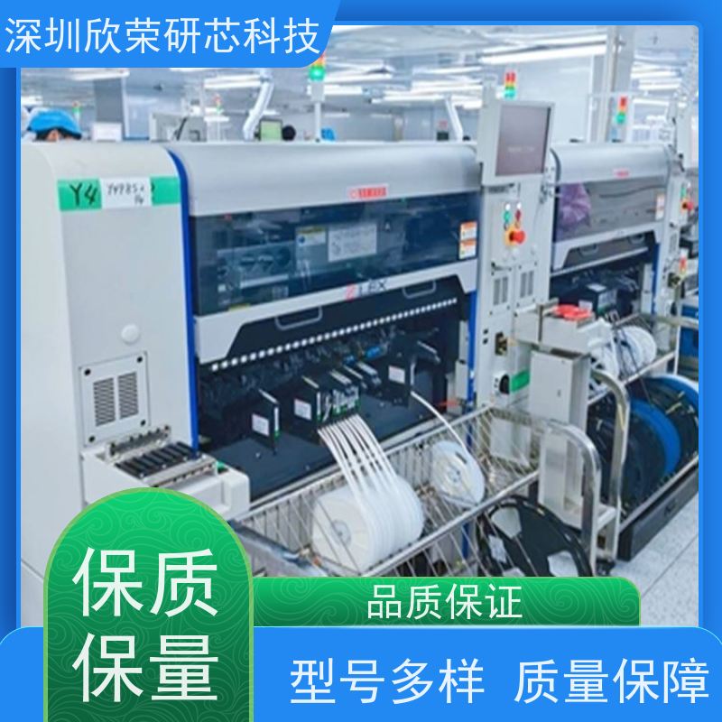 工业电子pcb电路板打样 贴片插件加工smt生产 pcba焊接