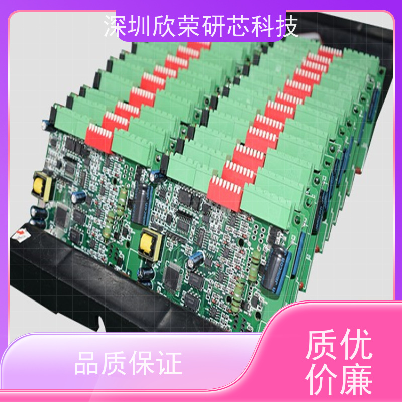 pcb线路板 贴片PCB电路板 加工打样 焊接制板 欣荣
