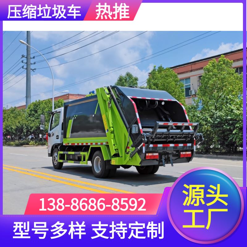 东风多利卡D6压缩垃圾车开放式易清洁污水箱排水球阀设计