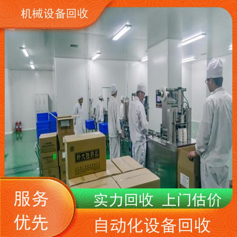 珠海回收二手10吨四效不锈钢蒸发结晶器 收购高盐化工结晶装置设备