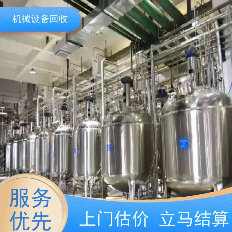 云浮回收二手药酒发酵罐碟螺离心机设备 收购多效蒸发系统三合一设备