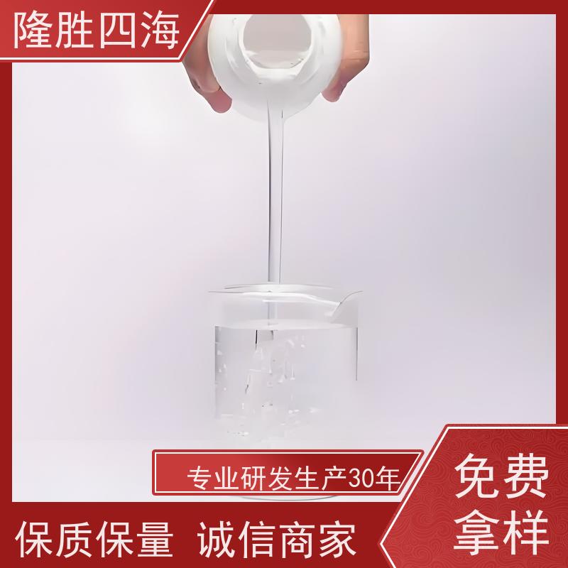 湖北隆胜四海 PI膜用 耐高低温 粘接力稳定 加成型压敏胶