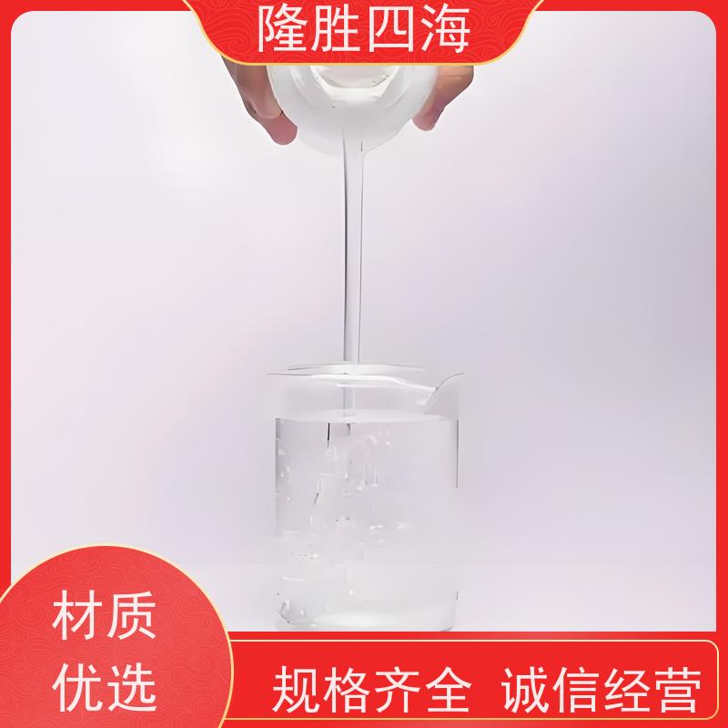 湖北隆胜 缩合型压敏胶 耐候性好耐热降解 用于PTFE薄膜