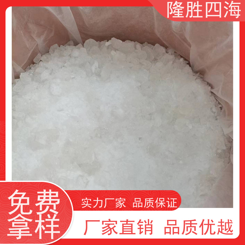 隆胜四海MQ硅树脂成膜性好脱模剂基料