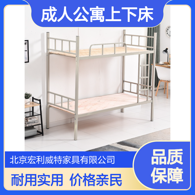 学生铁架床 宿舍高低双人床 工地成人公寓上下床 可定制