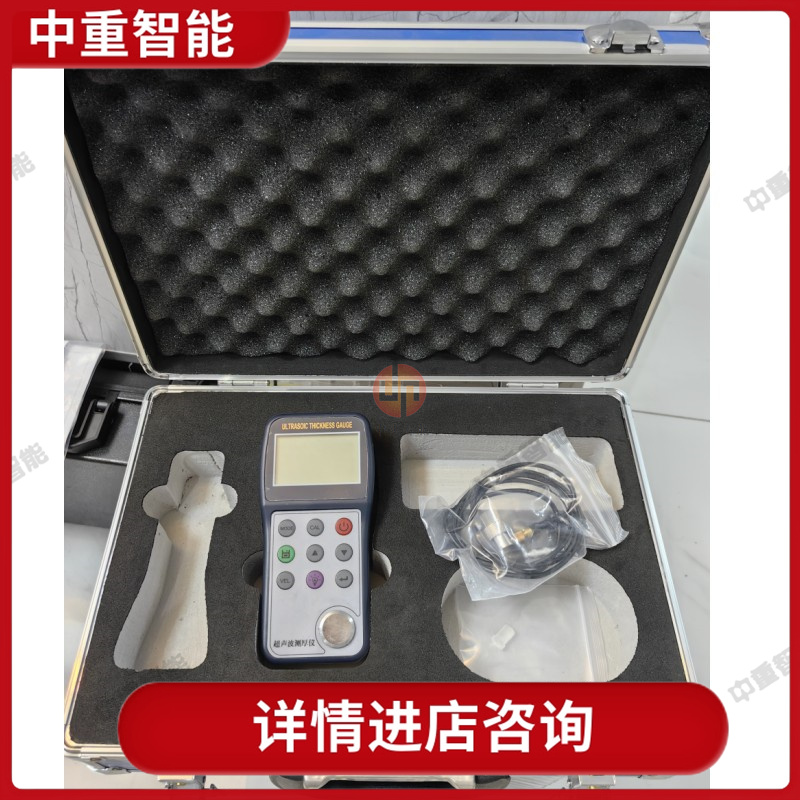 中重智能科技 操作简单DNT350高精度彩屏超声波测厚仪