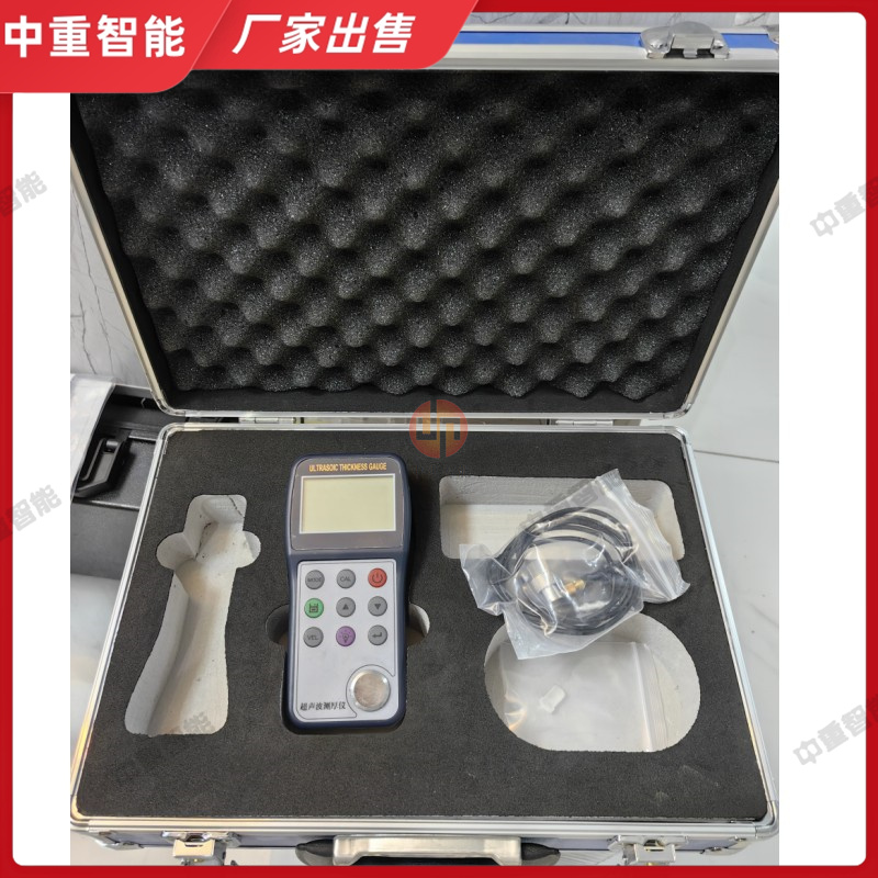 中重智能科技 探头零点自动校准便携式超声波测厚仪
