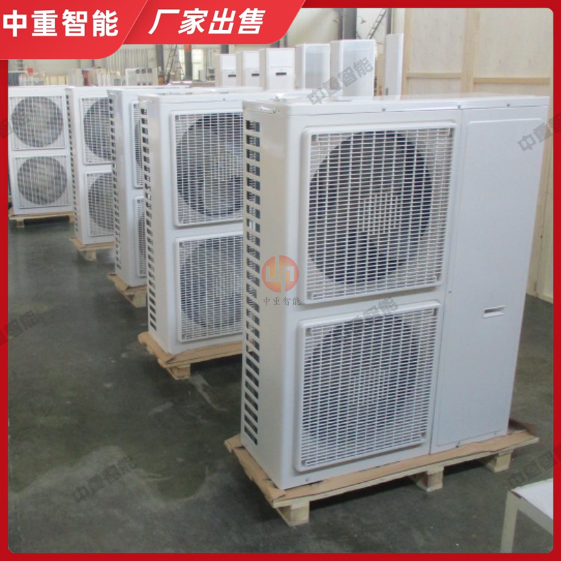 中重智能科技 温度调节方便工业用防爆挂壁式空调