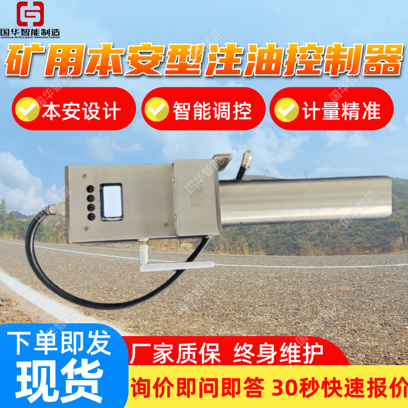 厂家出售KXHY洗煤厂矿用自动注油器 本安设计方便安全