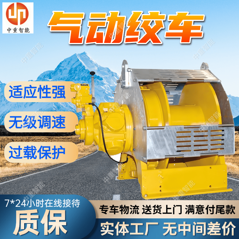 JQH5*48气动绞车 油田船舶码头用提升设备 操作简单