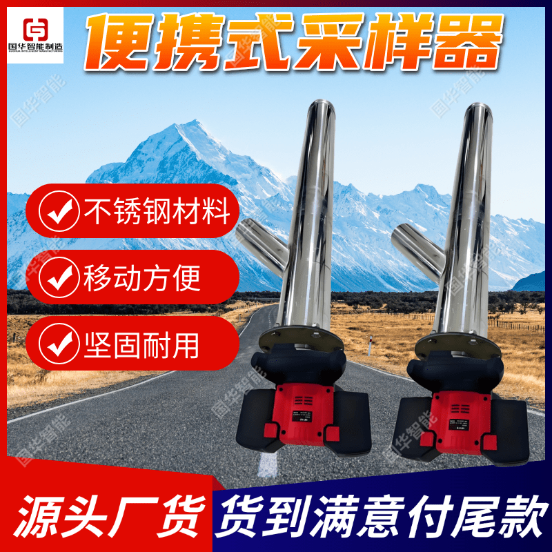 手持式煤炭取样器 大容量锂电池SDCY-6000L充电型便携式采样器