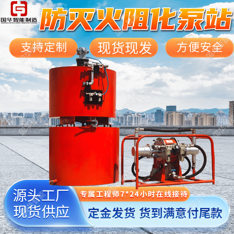 BZQ系列煤矿用气动防灭火阻化泵站 操作简单液压泵